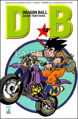 DRAGON BALL EVERGREEN EDITION #    14